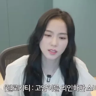 🎀 emoji jisoo @blackpink_4area Telegram sticker 24 of 40