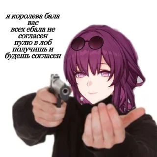 🤨 emoji стикеры от владоса хуесоса Telegram sticker 16 of 57