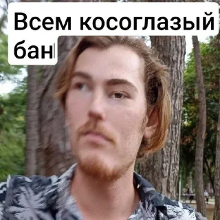 Sticker from Чацка оборжацка