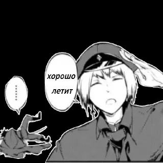 😯 emoji Дзёно жив Telegram sticker 9 of 43