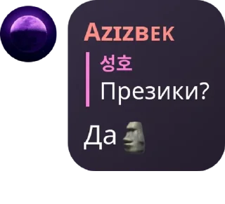 🗿 emoji Чат ганзо🗣️❤️‍🩹 pack by @QuotLyBot Telegram sticker 20 of 50