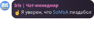 ☝️ emoji Чат ганзо🗣️❤️‍🩹 pack by @QuotLyBot Telegram sticker 22 of 50