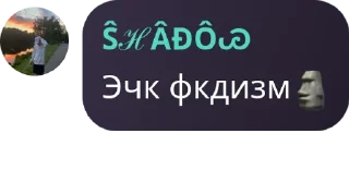 🗿 emoji Чат ганзо🗣️❤️‍🩹 pack by @QuotLyBot Telegram sticker 23 of 50