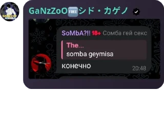🔣 emoji Чат ганзо🗣️❤️‍🩹 pack by @QuotLyBot Telegram sticker 24 of 50