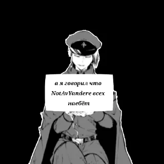 😏 emoji Дзёно жив Telegram sticker 22 of 43