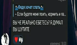 😞 emoji Дзёно жив Telegram sticker 24 of 43