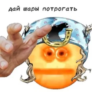 🖐 emoji дай потрогать by @TheTimoha007 Telegram sticker 9 of 13