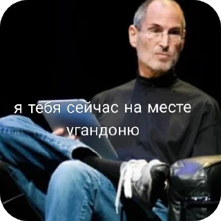 🪑 emoji Steve Jobs @Allon4ik4 Telegram sticker 8 of 25