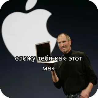 👍 emoji Steve Jobs @Allon4ik4 Telegram sticker 16 of 25