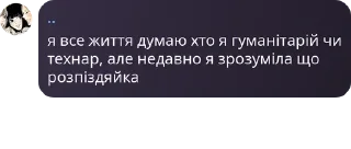 😱 emoji лесбійський матріархат pack by @QuotLyBot Telegram sticker 17 of 120