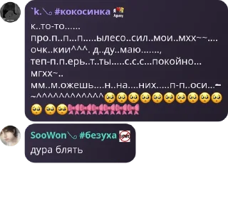 🥺 emoji киоск и лисучка❤❤ ➡️ @Ctikerubot Telegram sticker 16 of 39