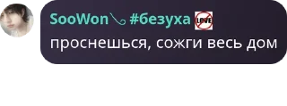Sticker from киоск и лисучка❤❤ ➡️ @Ctikerubot