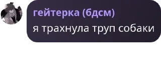 😀 emoji лесбійський матріархат pack by @QuotLyBot Telegram sticker 4 of 120