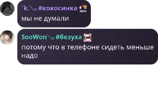 Sticker from киоск и лисучка❤❤ ➡️ @Ctikerubot