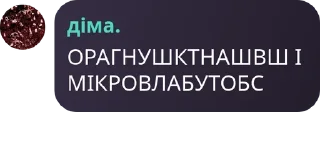 Sticker from лесбійський матріархат pack by @QuotLyBot