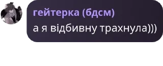 🫰 emoji лесбійський матріархат pack by @QuotLyBot Telegram sticker 3 of 120