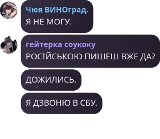 🏋‍♂️ emoji лесбійський матріархат pack by @QuotLyBot Telegram sticker 24 of 120