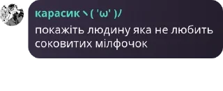 🛥️ emoji лесбійський матріархат pack by @QuotLyBot Telegram sticker 13 of 120