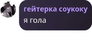 🍙 emoji лесбійський матріархат pack by @QuotLyBot Telegram sticker 23 of 120