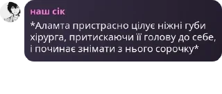 👩‍🦰 emoji лесбійський матріархат pack by @QuotLyBot Telegram sticker 6 of 120