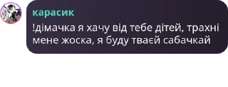 🏟️ emoji лесбійський матріархат pack by @QuotLyBot Telegram sticker 20 of 120
