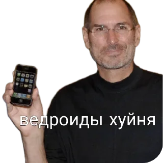 💪 emoji Steve Jobs @Allon4ik4 Telegram sticker 7 of 25