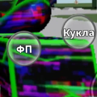 😄 emoji Стрэндж Кругосвет Telegram sticker 11 of 35