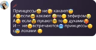 🤩 emoji Sᴛᴀr flᴏᴏd pack by @QuotLyBot Telegram sticker 6 of 120