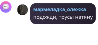 🇳🇪 emoji flᴏᴏd ʙiᴛvᴇᴋs. pack by @QuotLyBot Telegram sticker 18 of 25