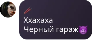 😈 emoji Sᴛᴀr flᴏᴏd pack by @QuotLyBot Telegram sticker 16 of 120