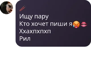 🥵 emoji Sᴛᴀr flᴏᴏd pack by @QuotLyBot Telegram sticker 12 of 120