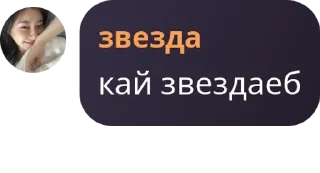 🤹 emoji Sᴛᴀr flᴏᴏd pack by @QuotLyBot Telegram sticker 21 of 120