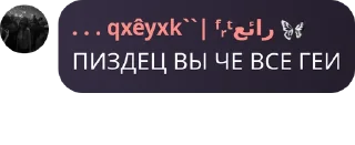 🪰 emoji абу бандиты Telegram sticker 24 of 74