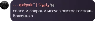 🧑‍🔧 emoji абу бандиты Telegram sticker 23 of 74