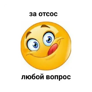 😋 emoji @Gviar (Лучшие стикеры) ➡️ @Ctikerubot Telegram sticker 16 of 75