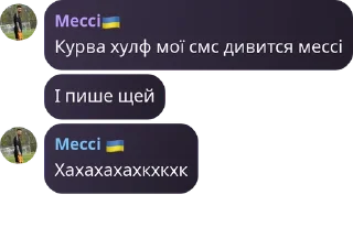 😅 emoji Мессі з Top Secret Clan Telegram sticker 22 of 103