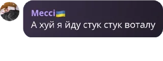 😈 emoji Мессі з Top Secret Clan Telegram sticker 19 of 103