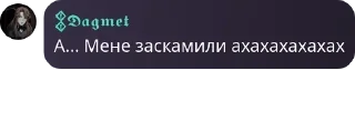 🤹‍♂️ emoji Ace Wing Fate/Фейт українською pack by @QuotLyBot Telegram sticker 4 of 120