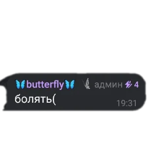 👍 emoji Butterfly Telegram sticker 22 of 116