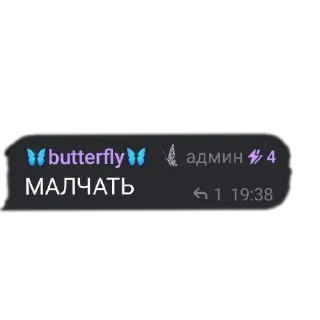 👍 emoji Butterfly Telegram sticker 19 of 116