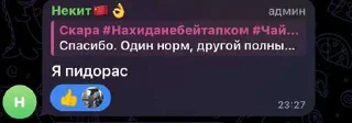 😱 emoji старпетс скатился ➡️ @Ctikerubot Telegram sticker 18 of 116
