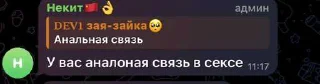 😘 emoji старпетс скатился ➡️ @Ctikerubot Telegram sticker 7 of 116