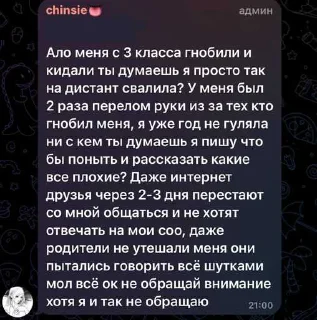 ❤️ emoji старпетс скатился ➡️ @Ctikerubot Telegram sticker 2 of 116