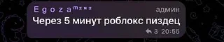 😘 emoji старпетс скатился ➡️ @Ctikerubot Telegram sticker 4 of 116
