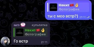 ☺️ emoji старпетс скатился ➡️ @Ctikerubot Telegram sticker 17 of 116