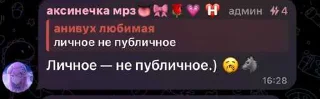 ☺️ emoji старпетс скатился ➡️ @Ctikerubot Telegram sticker 10 of 116