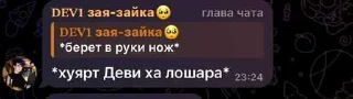 😅 emoji старпетс скатился ➡️ @Ctikerubot Telegram sticker 19 of 116