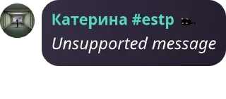 ✔️ emoji Хуета какаято часть 2 Telegram sticker 9 of 120