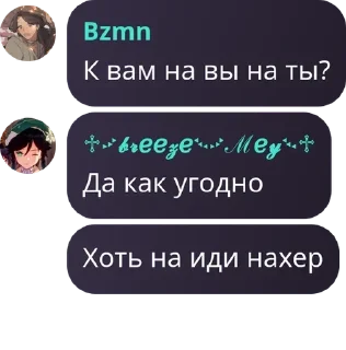 🛍️ emoji Хуета какаято часть 2 Telegram sticker 10 of 120