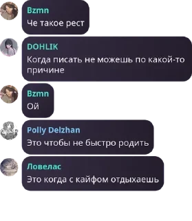 😣 emoji Хуета какаято часть 2 Telegram sticker 22 of 120